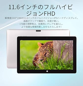 新品未開封　11.6インチ Windows10 pro タブレット Amazon.co.jp: Jumper Ezpad 6 Pro 11.6インチ2-in-1タブレット